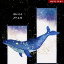 내일을향하여 이미지