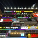 동원프라자빌딩 | [안산/놀거리] 레이저아레나, 현실판 배그에서 땀 뻘뻘 흘리고 온 후기