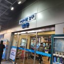 희망수산 | 노량진 대방어 모둠회포장 &#39;희망수산&#39; 후기
