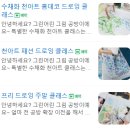 그린어리 | [그린어리 그림공방] 안양 천아트원데이클래스 공방 데이트 추천