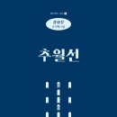 도서출판 에이엑스