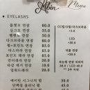 에이빈뷰티 네이버블로그