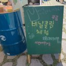 욱샘작업실