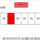 첨단3-5차호반리젠시빌 이미지