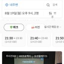 LK 스크린 골프 이미지