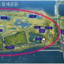 을숙도 자전거 무료대여소 이미지