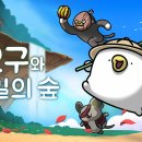 주식회사 비밀의집 이미지