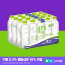 샘물