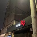 알지(RG)호텔 이미지