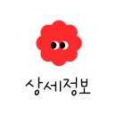 원산도 풀빌라 이미지