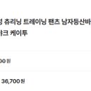 블랙야크전주평화점