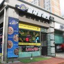 피자플래넷정관점 이미지