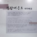대운여관 | 청송여행 6월