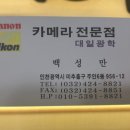 대일광학 이미지