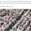 매머드익스프레스여의도KBS본관점 | [반도체 전쟁] 삼전·닉스 성과급 잔치 뒤에 숨은 거대한 위기… 마이크론·TSMC의 수십조 '미친 투자...
