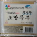 (주)연식품 티스토리