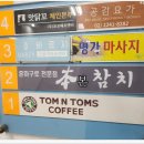 본참치 이미지