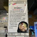 안림로 15(안림동) | 충주 안림동맛집 유가네한우곰탕 설렁탕