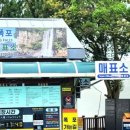폭포로 137-37 네이버블로그