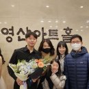 이촌바이올린첼로음악학원