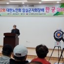 김종수축사 이미지