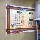 천둥산생오리 네이버블로그
