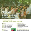 방화11종합사회복지관 이미지