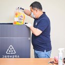 그린공작소 네이버블로그