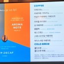 투썸플레이스 구로디지털역 깔깔거리점 이미지