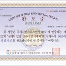 경주 신라의달밤165리(66km)걷기대회 다녀왔습니다. 이미지