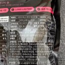 아이컴안경원 | 마라톤 준비물 런힛 에너지젤 추천, 섭취시간 러닝 등산 랭킹닭컴 라이프포스 후기