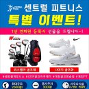 대전스포츠실내골프연습장 네이버블로그
