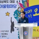 경주 어울림 이미지