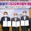 ㈜용연건설 이미지