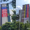 수락리버시티아파트 이미지