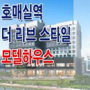 수원-0091 티스토리