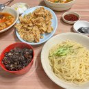 월촌반점 이미지