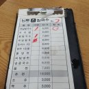 모래내한약국 이미지