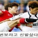 퍼니투퍼니