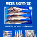 백암수산 이미지