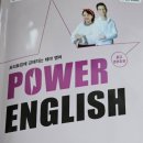 Power english 5월3주 이미지