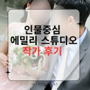김석민 | 인물 중심 에밀리 스튜디오 김성민 작가 후기