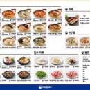 해장칼제비천안