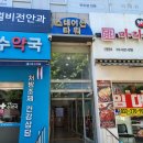 에듀윌편입&국비부평학원