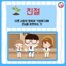 차오름 태권도 교육관 이미지