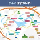 월악나루 선착장2 이미지