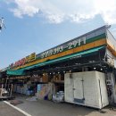 장성게이트볼장 이미지