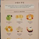 라헬의부엌이천 | 이천카페 라헬의 부엌 이천하이닉스점 수플레 맛집 방문 후기