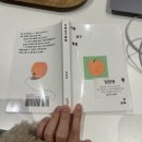 왁현대판교 | 11월(2) 콘텐츠 가득 일상ㅣ책 자몽살구클럽 위키드2 주토피아2 쿠키 있음 72시간 소개팅 삿포로편 ..🤍