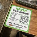 명랑부대찌개&돈까스 | 광양부대찌개맛집,광양돈까스맛집 광양부대찌개&amp;돈까스 후기